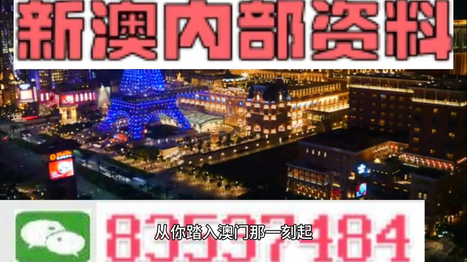 澳门最精准资料免费网站