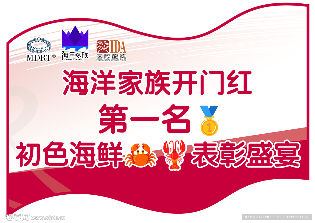 17图库图片全年免费资料