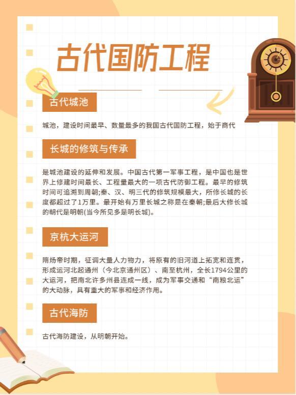 国防历史的启示，国家安全的深层思考，国防历史的启示与国家安全的深层思考探究