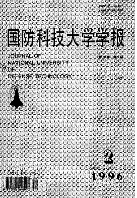 国防科技大学学报官网，探索学术前沿与国防科技的重要窗口，国防科技大学学报官网，探索学术前沿与国防科技领域的窗口