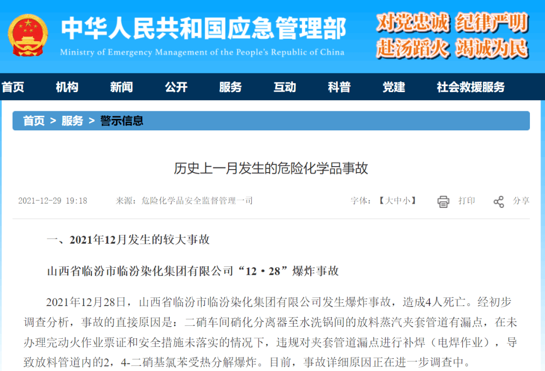 近期重大新闻事件回顾，聚焦十二月2021年重大新闻事件，回顾十二月重大新闻事件，聚焦2021年年终时事热点