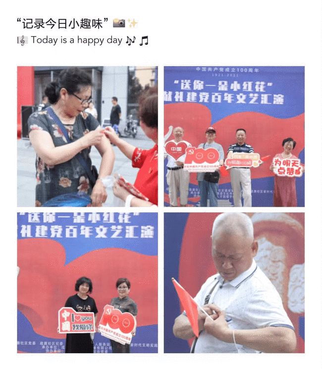 热点 第37页