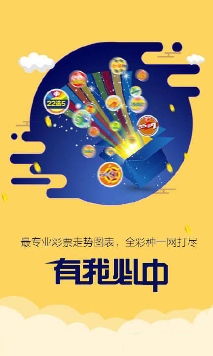 神秘预测背后的故事探索