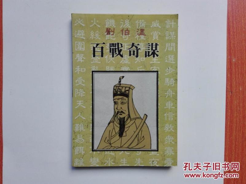正版刘伯温四期一肖图，探索与解读，正版刘伯温四期一肖图，深度探索与解读