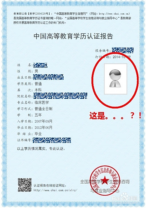 军转论坛与军校学历认证的重要性，军转论坛与军校学历认证的重要性探讨