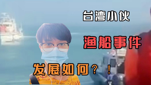 台湾刚刚传来重大消息视频的真实性探究，台湾重大消息视频真实性揭秘
