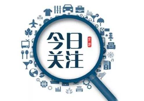 中文国际频道今日关注，全球视野下的新闻聚焦，全球新闻聚焦，中文国际频道今日关注