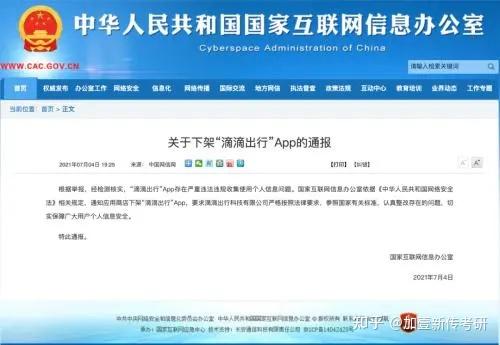 新闻热点事件深度解析，台湾局势的演变与影响（2021年），台湾局势演变深度解析，热点事件及其影响（2021年观察）