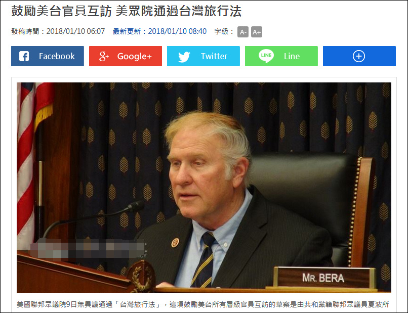 美国众议院通过台湾法最新消息，全球视野下的政治动态与影响分析，美国众议院通过台湾法，全球政治动态与影响分析最新消息