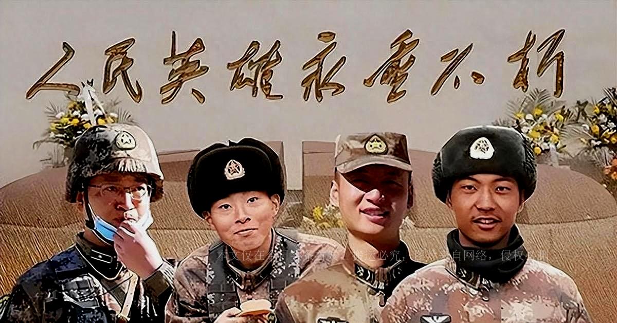 肖思远战士的牺牲，英勇无畏，永垂不朽，肖思远战士英勇牺牲，无畏精神永垂不朽