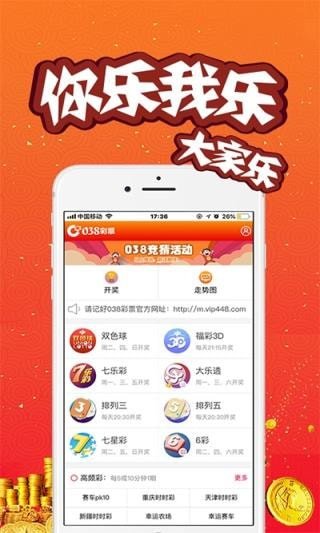 澳门彩票开奖结果，探索2021年的数据奇迹，澳门彩票开奖结果揭秘，2021年数据奇迹探索