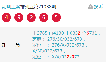 香港 第34页