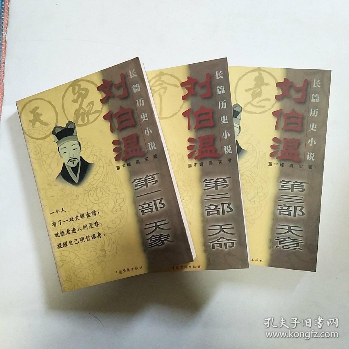 刘伯温精选四肖一，历史解读与神秘色彩，刘伯温精选四肖一，历史解读与神秘面纱