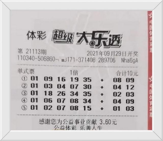 最快开奖结果，澳门彩民的瞬间激情与期待，澳门彩民瞬间激情与期待，最快开奖结果揭晓