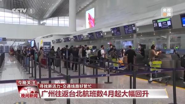 台湾飞大陆的航班恢复时间，期待与不确定性交织的时刻，台湾飞大陆的航班恢复时间，期待与不确定性交织之际