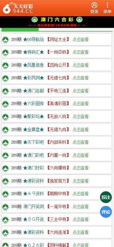 探索49图库，免费大全资料的无限可能，探索49图库的无限可能，免费大全资料揭秘