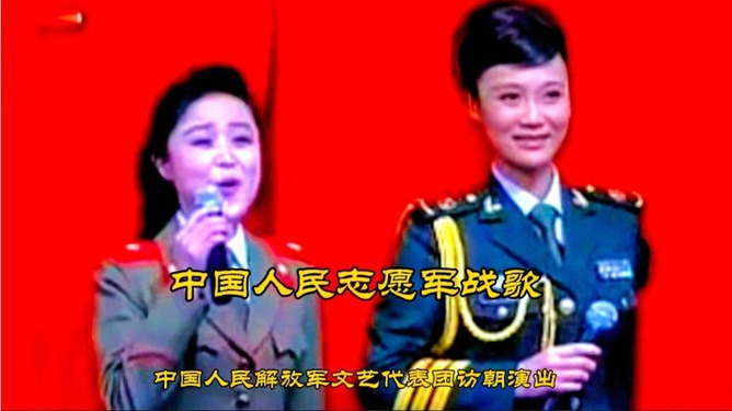 志愿军战歌演唱版，激情与荣耀的旋律，志愿军战歌演唱版，激情与荣耀的旋律闪耀战场荣耀之歌