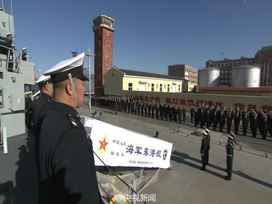香港 第28页