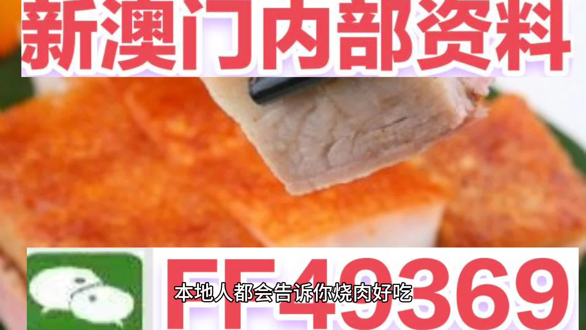 澳门六今晚开奖结果号码——探索随机性与预测的边缘，澳门六今晚开奖结果号码，随机性与预测的边缘探索