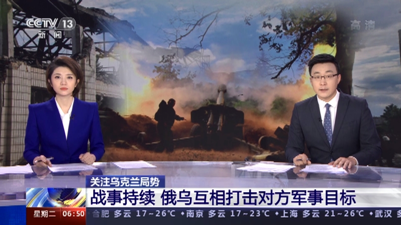 国际新闻中的战事视频，现代冲突与全球视野的挑战，全球视野下的现代冲突，国际新闻战事视频的挑战