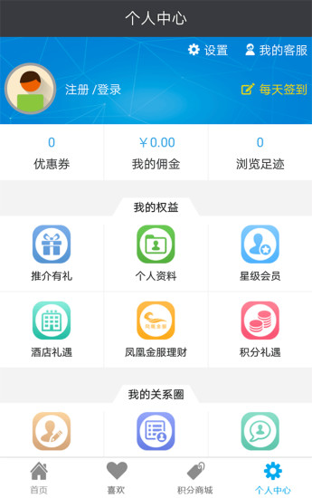 凤凰网APP下载安装，一站式资讯阅读体验，凤凰网APP，一站式资讯阅读体验，轻松下载安装