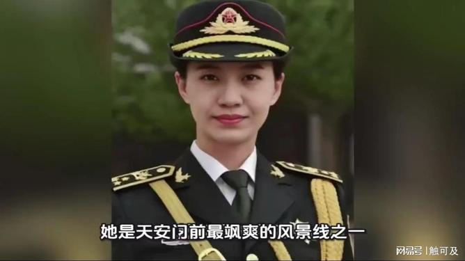 三军仪仗队中的璀璨明星——程成，三军仪仗队中的耀眼之星——程成风采展