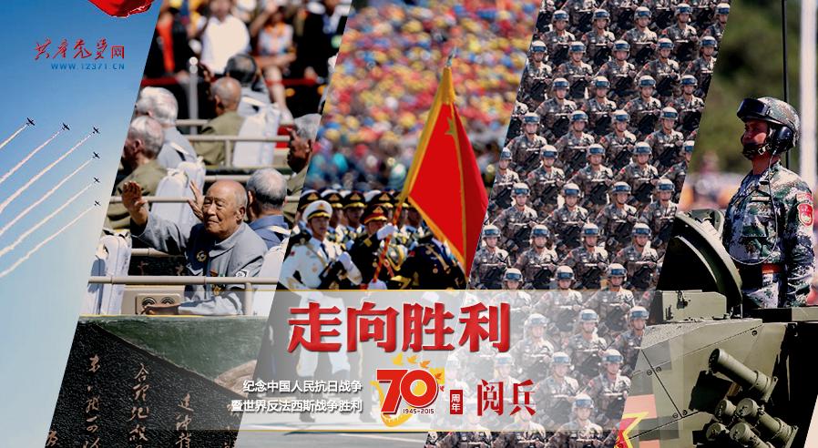抗战胜利70周年大阅兵乐视，历史与技术的交响乐章，抗战胜利70周年大阅兵乐视，历史与技术的辉煌交响