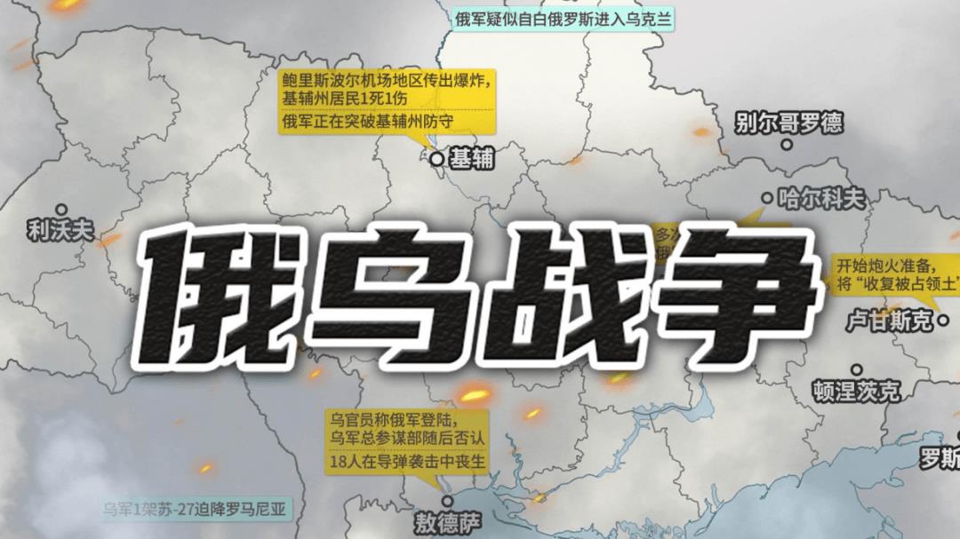 俄乌战争局势分析，未来走向与最新消息，俄乌战争局势深度解析，未来走向及最新动态