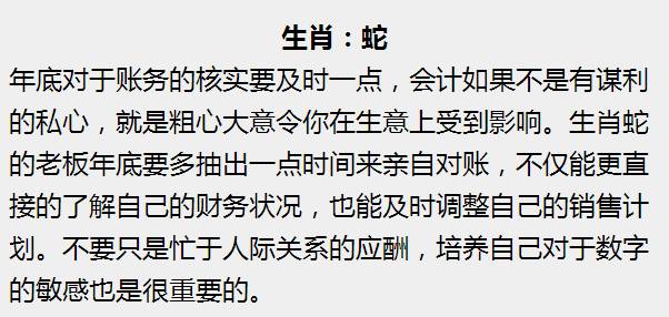 揭秘最准的一肖，探寻生肖文化的魅力与智慧，揭秘最准生肖，探寻生肖文化中的魅力与智慧精髓