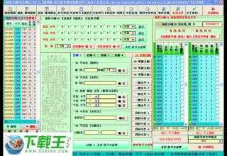 最快开奖澳门彩27p，探索与解析，探索与解析，澳门彩27p快速开奖秘籍