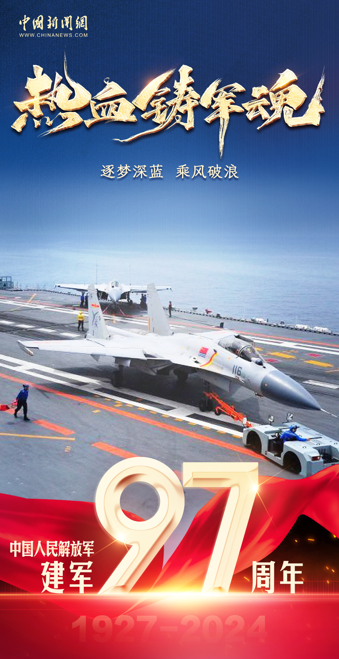 中国人民解放军排名，全球影响力与综合实力的体现，中国人民解放军全球影响力与综合实力的排名体现