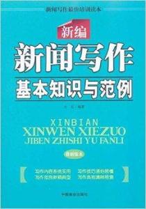 香港 第22页