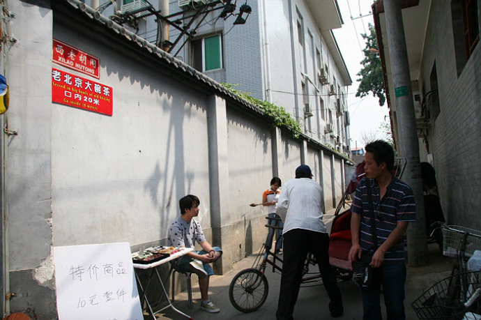 退役军官与西祠胡同官网，数字时代的军民融合新篇章，退役军官与西祠胡同官网携手，开启数字时代军民融合新篇章