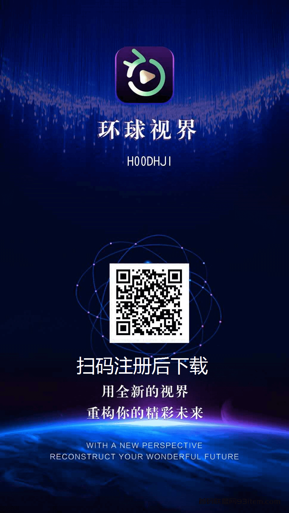 环球视讯，连接世界的新闻与资讯网络，环球新闻资讯网络，连接世界的新闻与动态