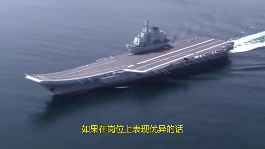 航母舰长，军衔与职责的完美结合，航母舰长，军衔与职责的卓越典范