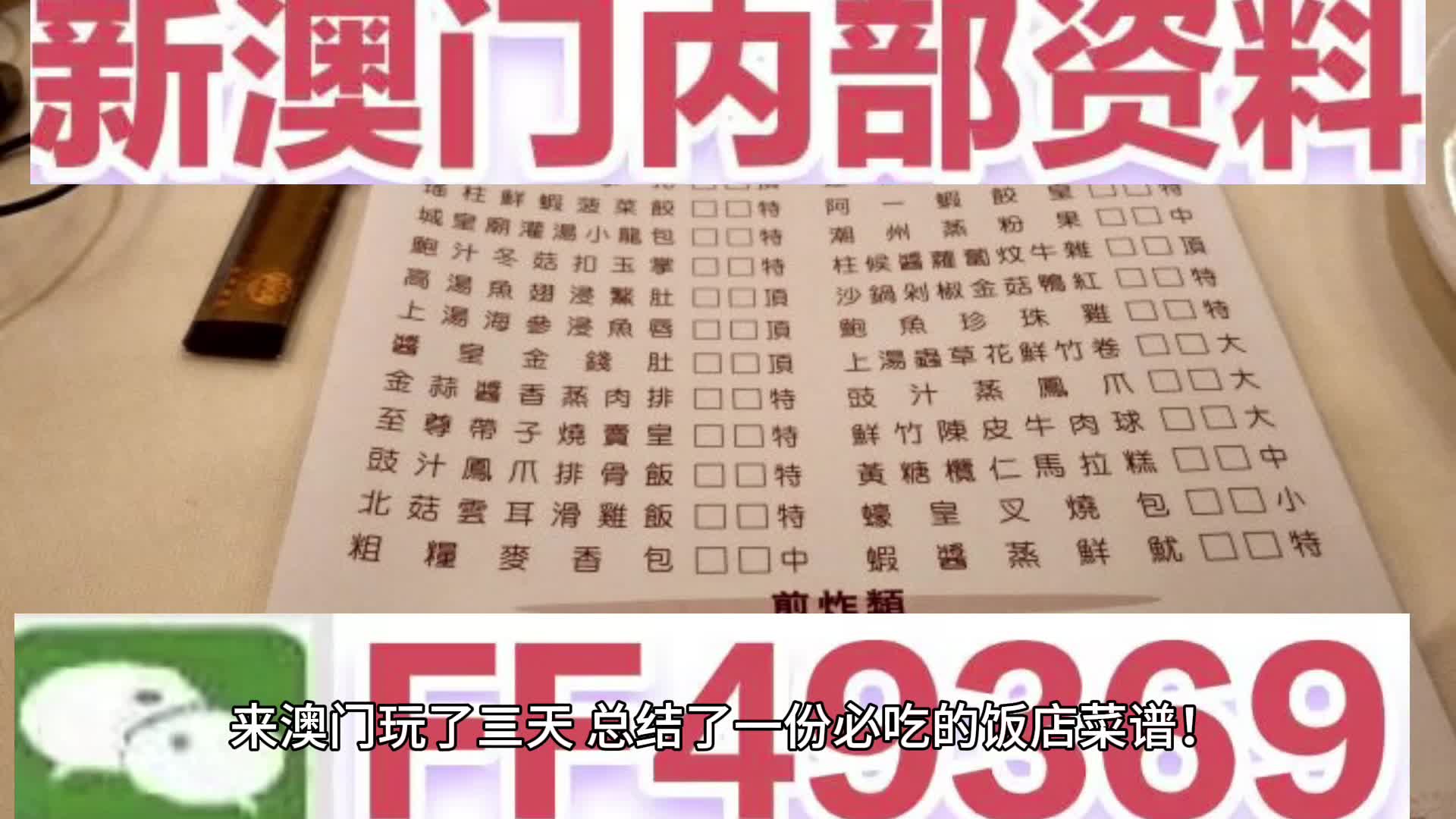 澳门开奖结果及最新开奖记录表（XXXX年）概览，澳门XXXX年开奖结果及最新开奖记录表概览