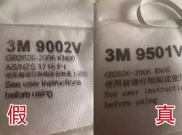 警惕劣质口罩，警方成功查扣假冒N95口罩达205万只，一撕就碎揭示其劣质本质，警方成功查扣假冒N95口罩达205万只，劣质口罩一撕就碎，警惕防护用品安全警示！