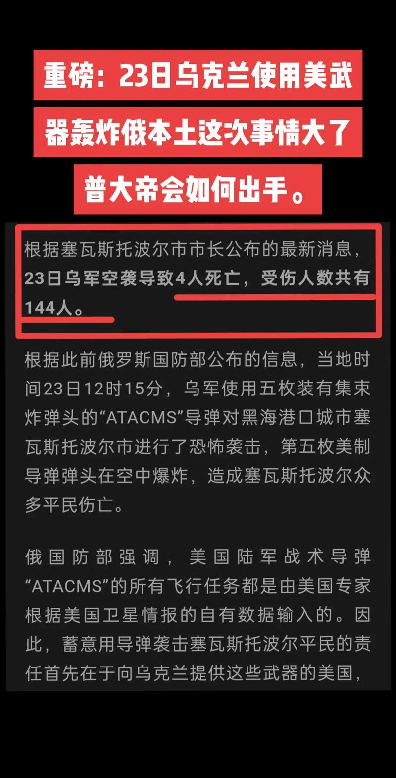 美俄重磅消息曝光,全球格局的新变化,美俄重磅消息引发全球格局新变化