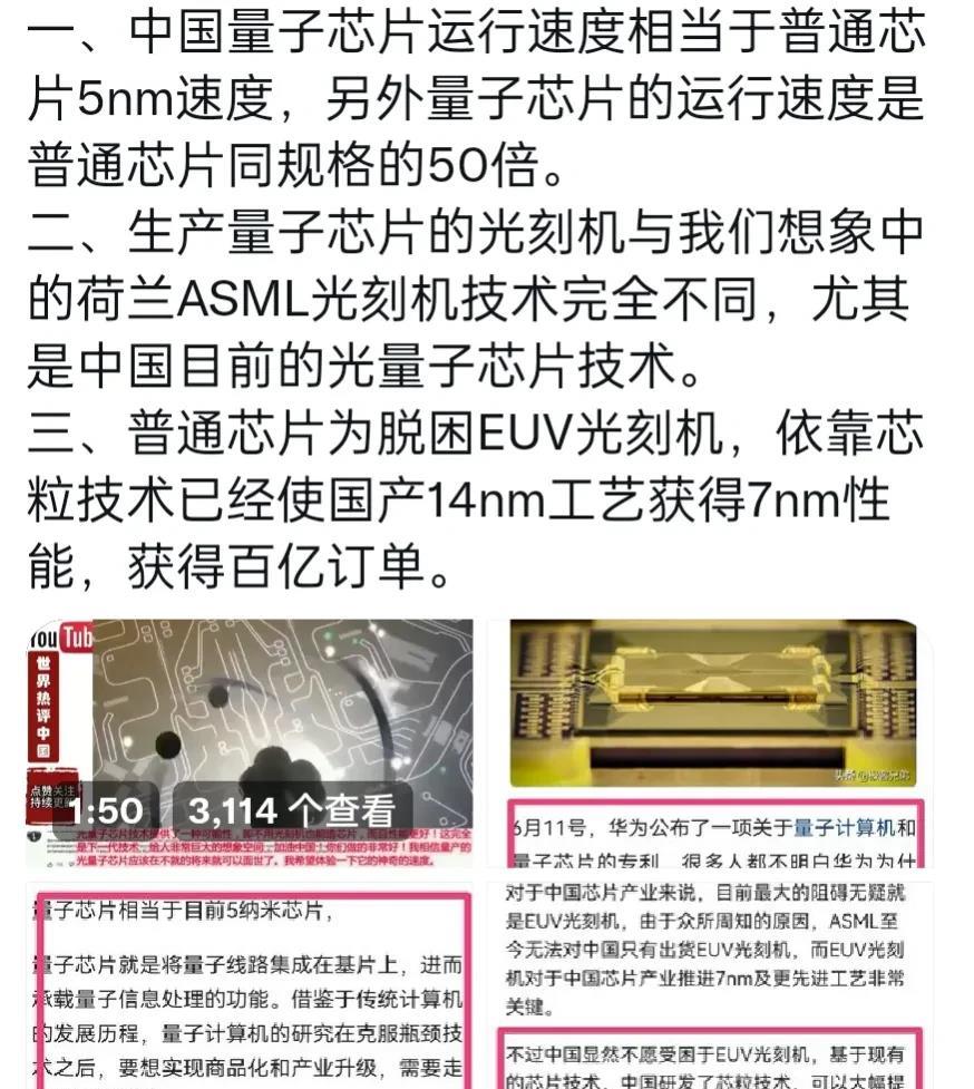 最新消息关于中国芯片光刻机的发展，中国芯片光刻机最新进展揭秘