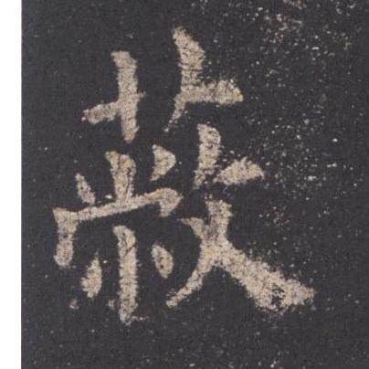 保北战役，民族精神的壮丽篇章，保北战役，民族精神之壮丽展现
