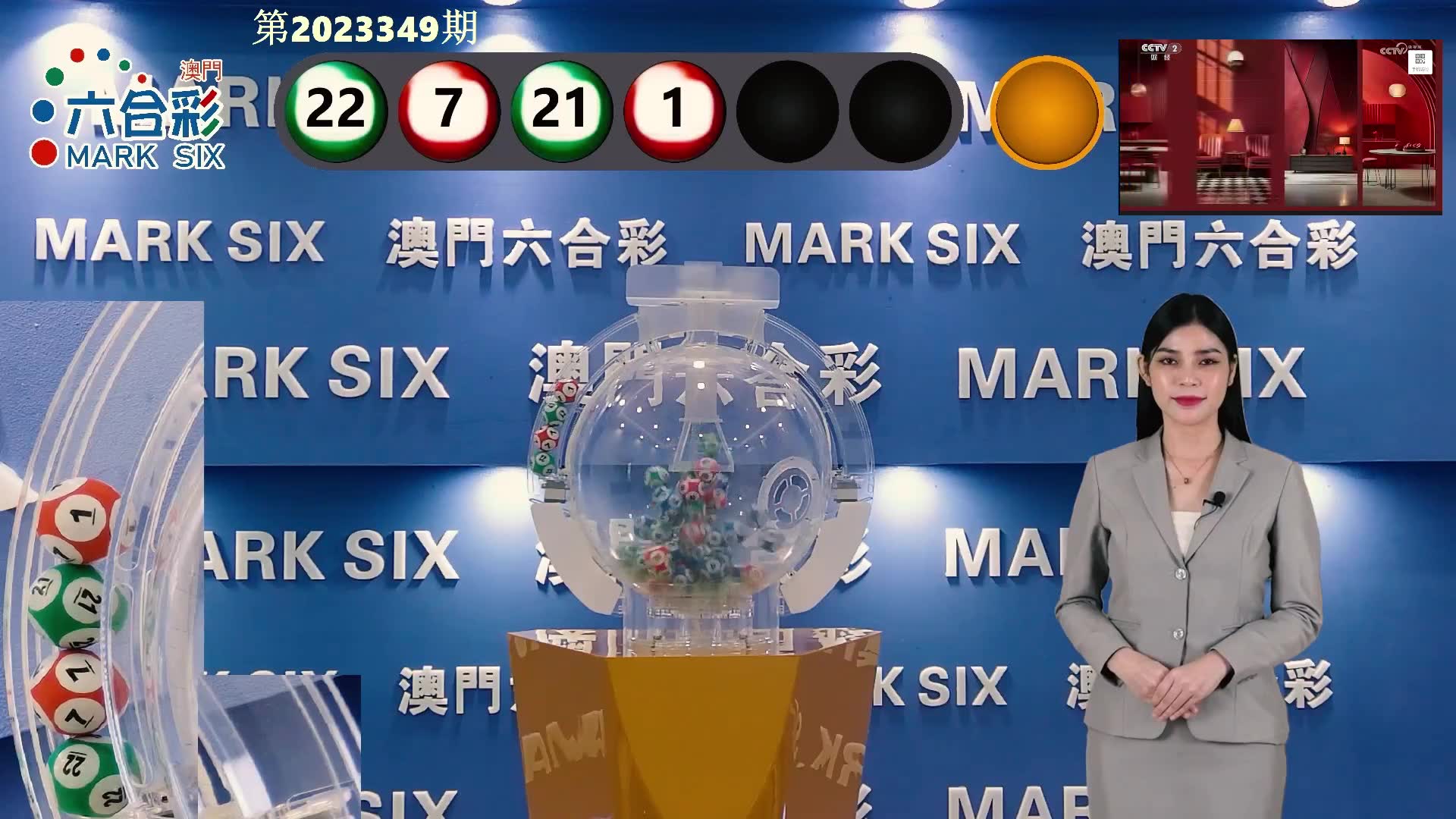 热点 第12页