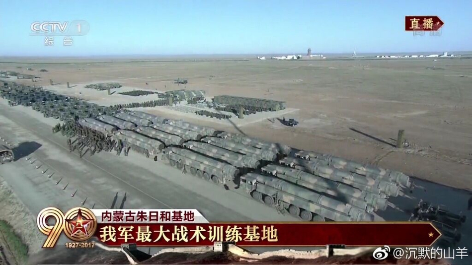 朱日和训练基地