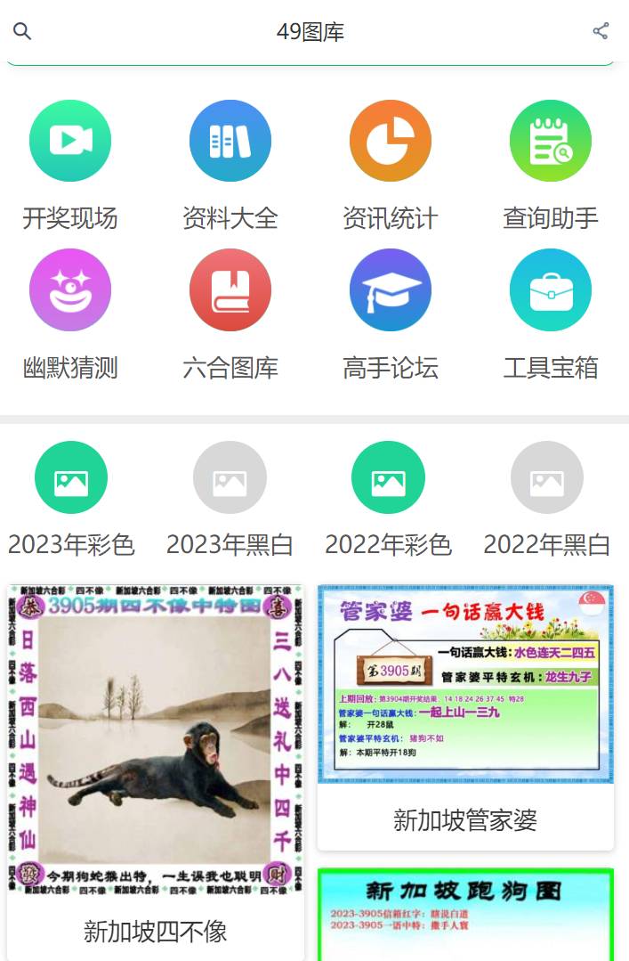 推荐 第9页