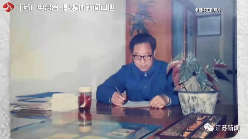南京杜平子女职位及其影响，南京杜平子女的职位及其影响力探究