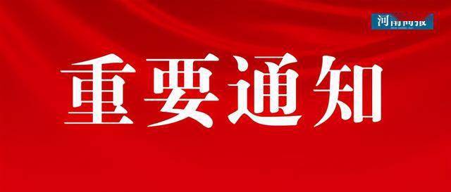 最新消息今天十条，今日最新消息精选十条