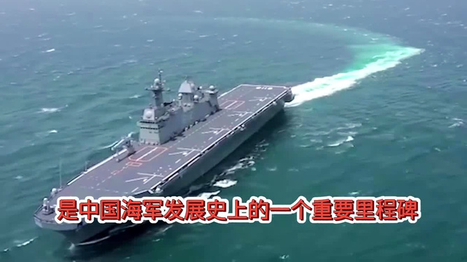 中国海军建设里程碑