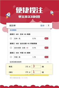 澳门最快开奖记录历史，探寻彩票背后的故事，澳门彩票开奖记录揭秘，探寻历史最快开奖与背后的故事