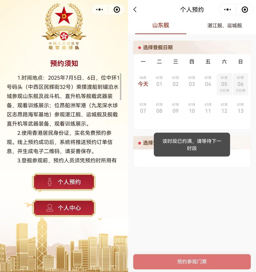海军节预约，一场盛大的庆典活动，海军节盛大庆典活动预约启动