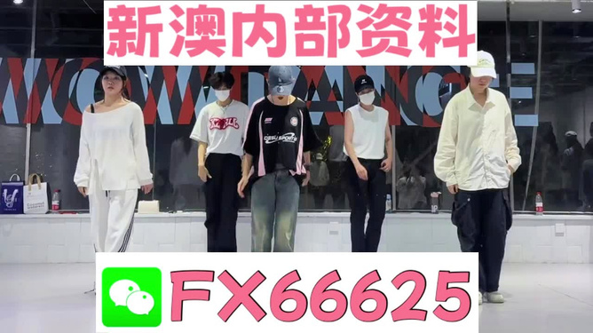 王中王一肖一特一中的事件，探索与解析，王中王一肖一特一中的事件探索与解析