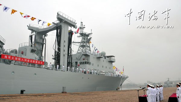 太湖号综合补给舰，海上力量的重要支柱，太湖号综合补给舰，海上力量的稳固支柱
